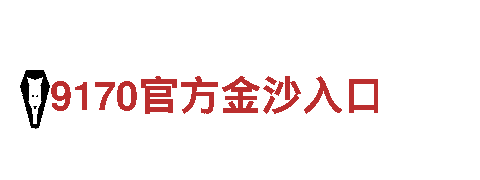 金宝搏娱乐观光旅游企业，畅享五星级旅行体验